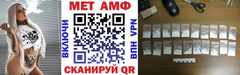 Amphetamine 98%  Уварово 
