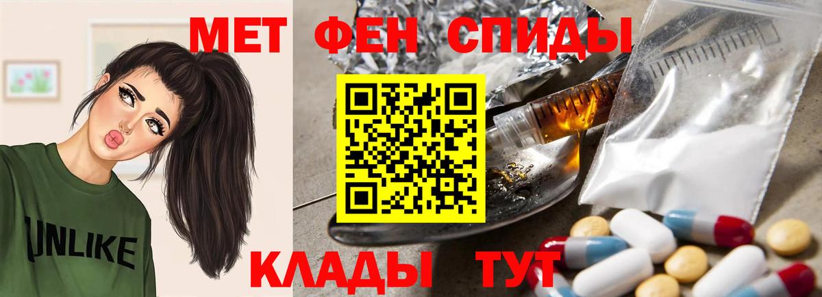 АМФ 97% Уварово