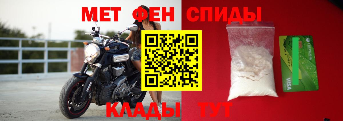 Уварово  Амфетамин  Вход с VPN  АМФ Premium  Амфетамин 