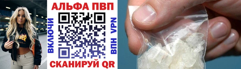 Alpha-PVP Соль  хочу   Уварово 