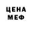 Amphetamine Розовый Dass Hogg