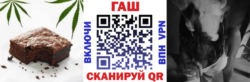 Печенье с ТГК конопля  нарко площадка официальный сайт  Уварово 