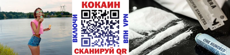 закладки  Уварово  Кокаин Боливия 