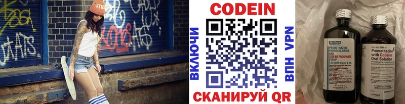 продажа наркотиков  Уварово  Кодеин Purple Drank 