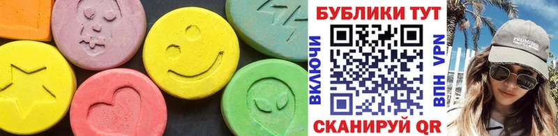 ЭКСТАЗИ ешки  Уварово 