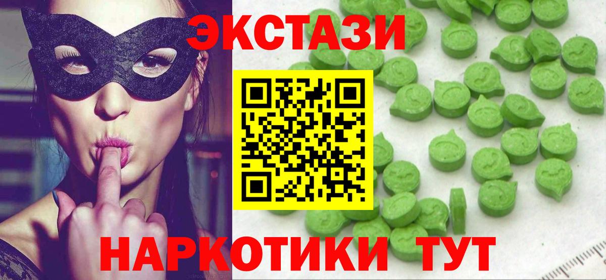 Уварово  ГАШ  КОКАИН  МАРИХУАНА  ГАШ  Вход с VPN  МЕФ кристаллы  Бошки Шишки 