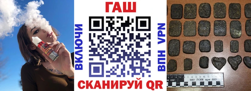 Гашиш 40% ТГК  Уварово 