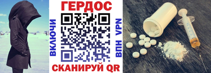 Героин Афган  цены наркотик  гидра ONION  маркетплейс клад  Уварово 