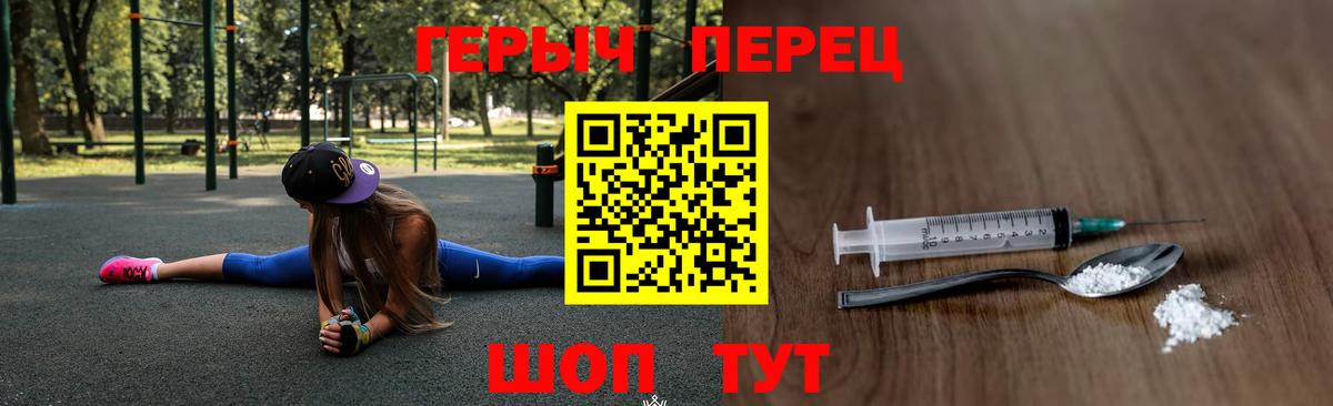 Героин VHQ Уварово