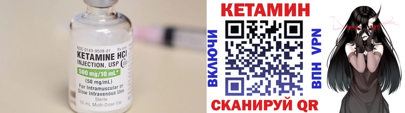 КЕТАМИН ketamine  Уварово 