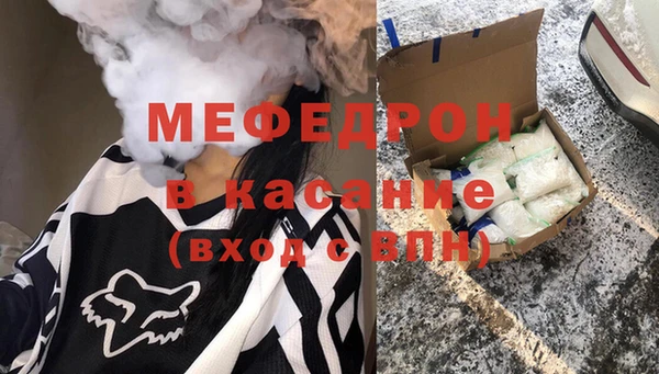 дистиллят марихуана Осинники