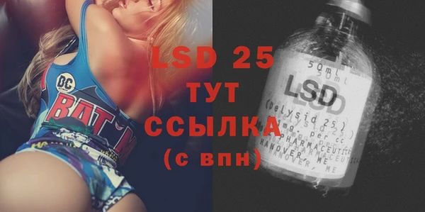 дистиллят марихуана Осинники