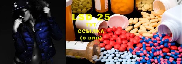 марки lsd Остров
