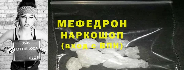 дистиллят марихуана Осинники