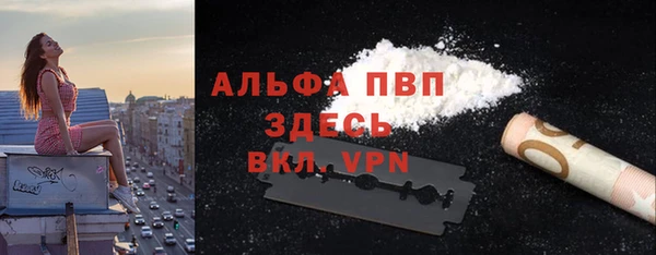метадон Осташков
