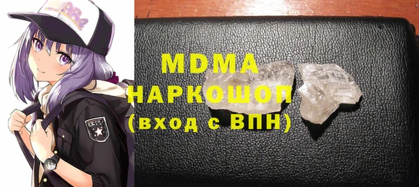 дистиллят марихуана Осинники