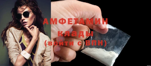 mdpv Пересвет