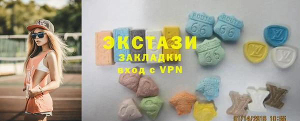 дистиллят марихуана Осинники