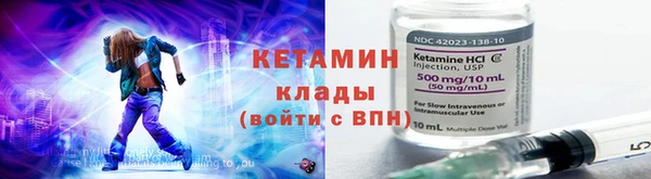 дистиллят марихуана Осинники
