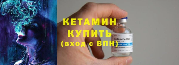 дистиллят марихуана Осинники