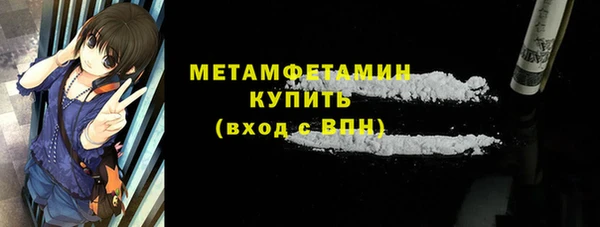 прущие крисы Комсомольск
