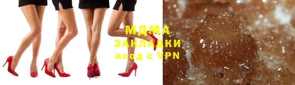 молекула духа Пестово