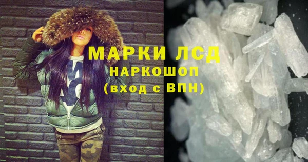 марки lsd Остров