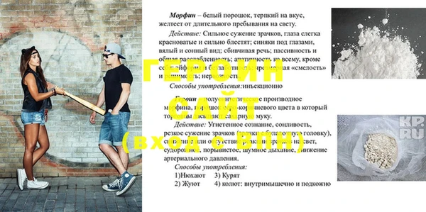 дистиллят марихуана Осинники