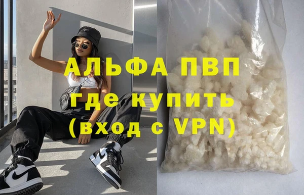 дистиллят марихуана Осинники