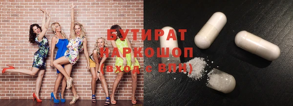 метадон Осташков