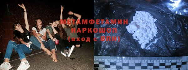 дистиллят марихуана Осинники