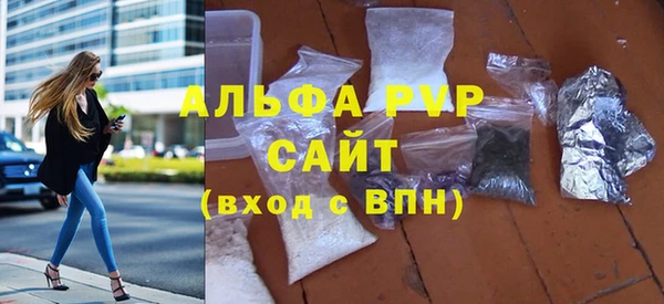 mdpv Пересвет