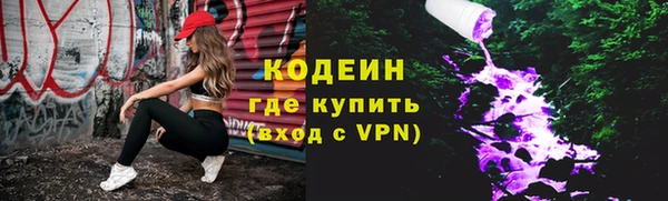дистиллят марихуана Осинники