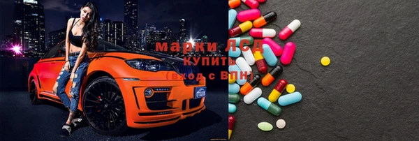 дистиллят марихуана Осинники
