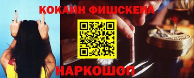 ALPHA-PVP Лесосибирск
