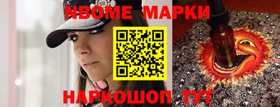 ALPHA-PVP Лесосибирск