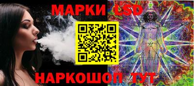 2c-b Ливны