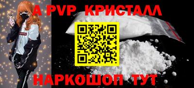 альфа пвп Ликино-Дулёво