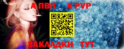 2c-b Ливны