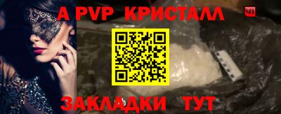2c-b Ливны