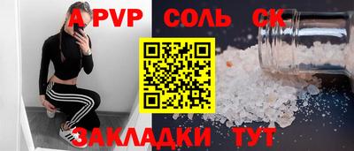 альфа пвп Ликино-Дулёво