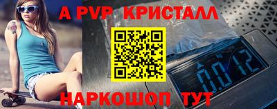 альфа пвп Ликино-Дулёво