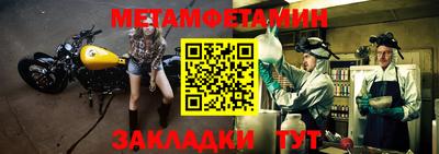 альфа пвп Ликино-Дулёво