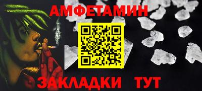 2c-b Ливны
