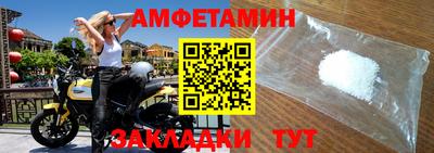 альфа пвп Ликино-Дулёво