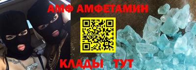 альфа пвп Ликино-Дулёво