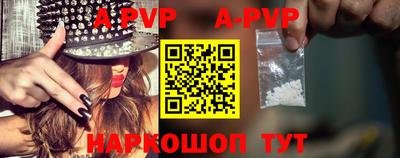 ALPHA-PVP Лесосибирск