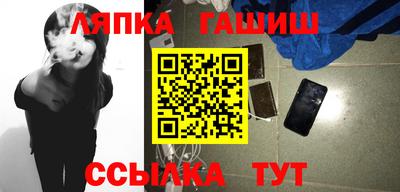 ALPHA-PVP Лесосибирск