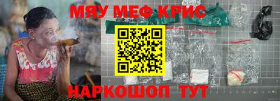 ALPHA-PVP Лесосибирск