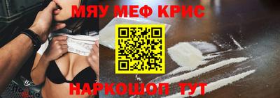 ALPHA-PVP Лесосибирск